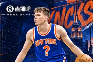 加盟卫冕冠军~Shams:湖人旧将克内克特和尼克斯达成一份双向合同 加盟卫冕冠军~Shams:湖人旧将克内克特和尼克斯达成一份双向合同
